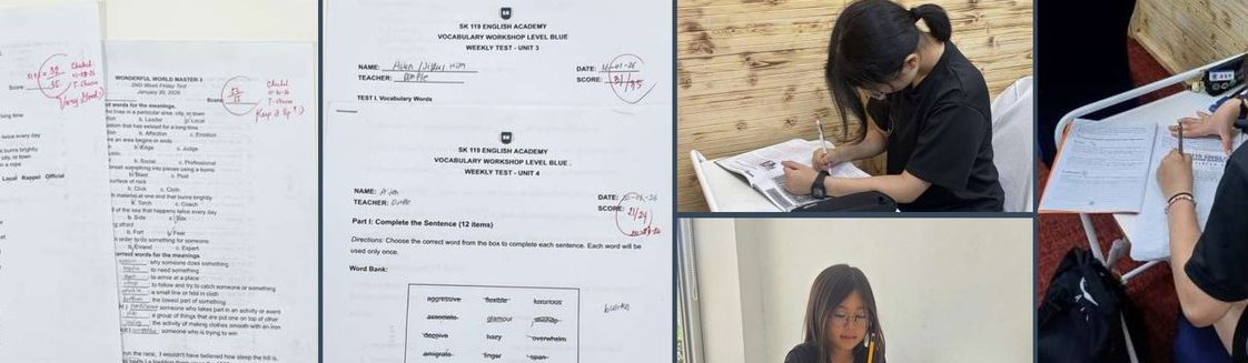 위클리 테스트와 어휘 점검